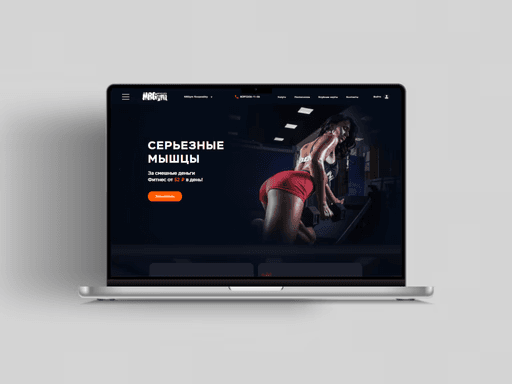 NRGym